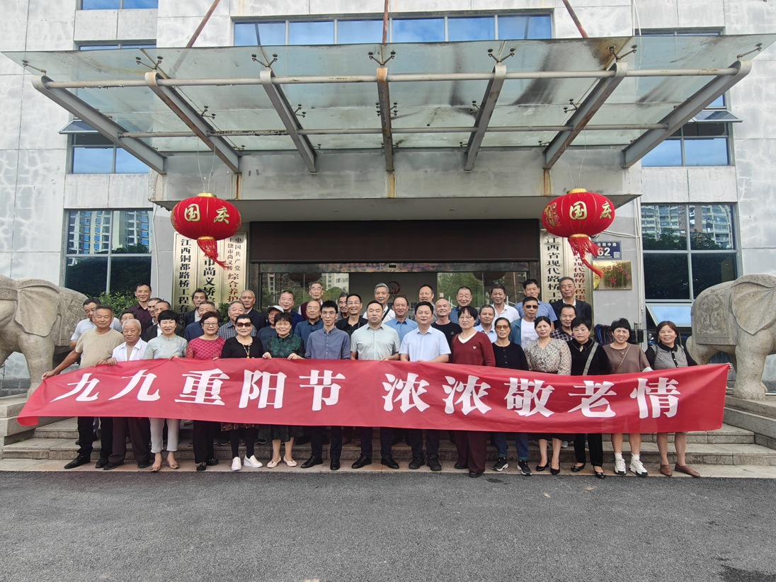【新闻动态】情暖桑榆 爱在重阳